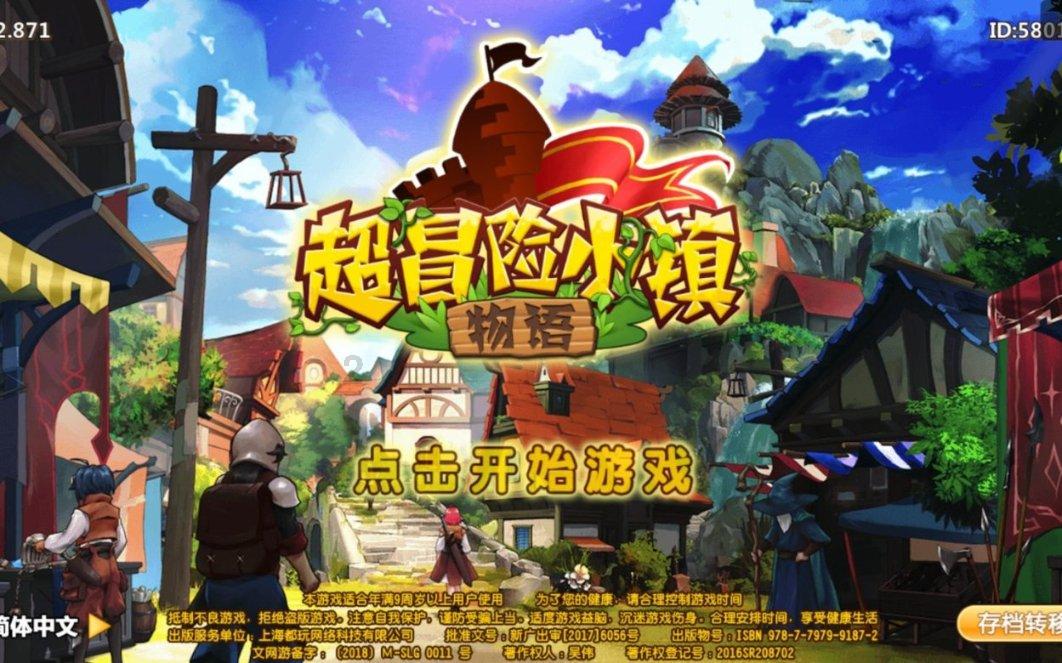逃出可爱儿童房间5