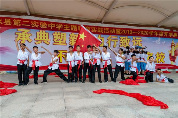 越过篱笆